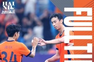 青岛海牛2-1战胜广西恒宸，足协杯第五轮将主场迎战成都蓉城